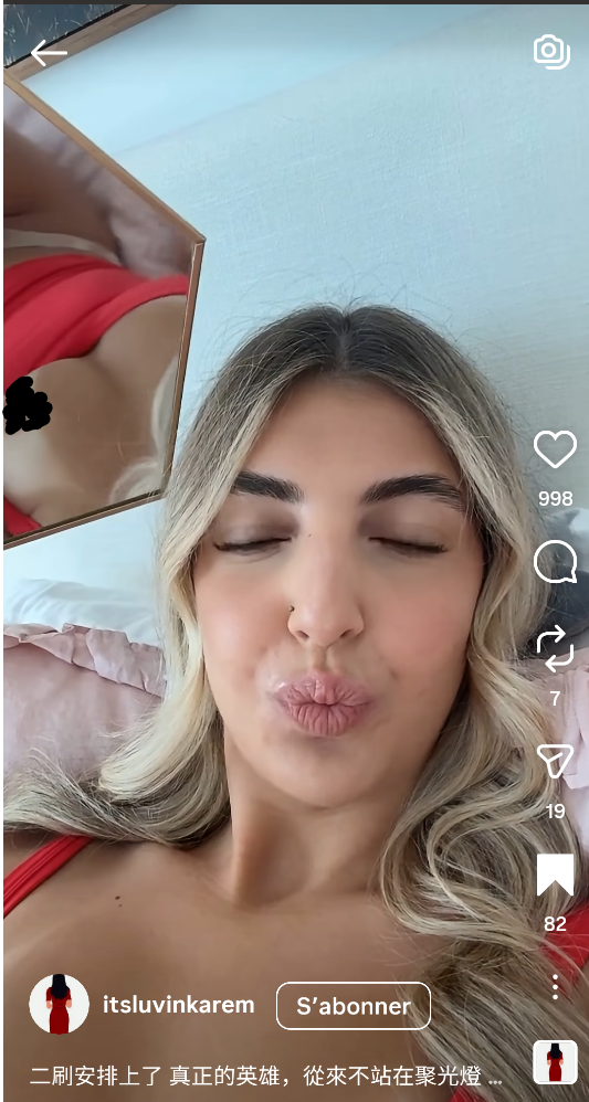 Nudité partielle présente sur Instagram